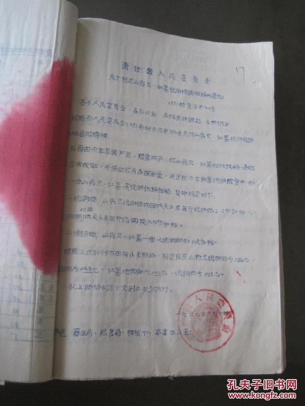 山西省农业人口_人口转移,推动山西农业转移人口市民化的措施 论文范文参考(2)