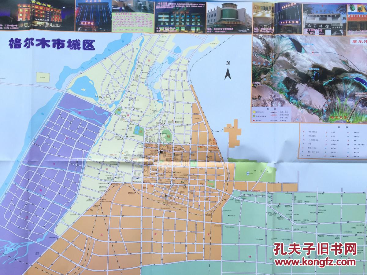 格尔木市旅游交通图