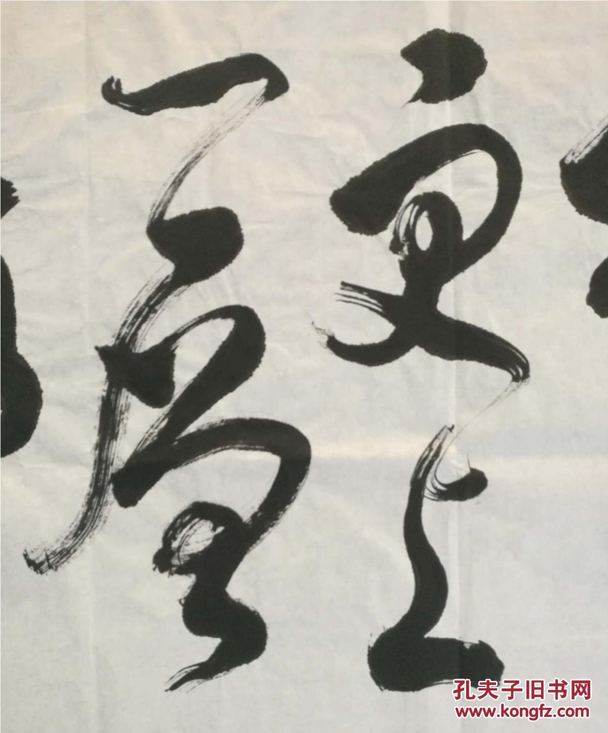 侯家辉字啸秋号守砚斋主中国书法家协会会员中国国光书画院院长草书