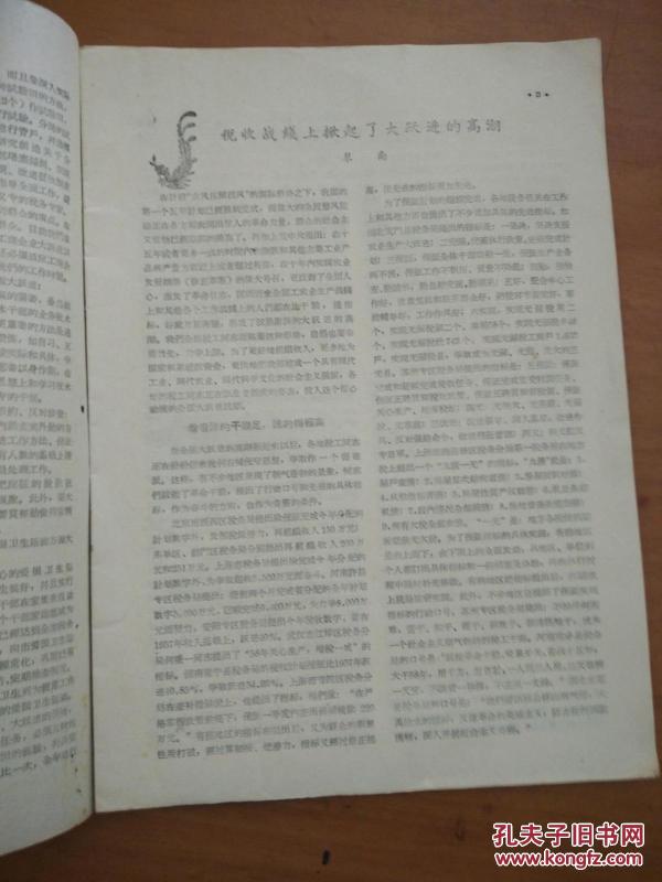 农民自产自销计入GDP吗_农民卡通图片