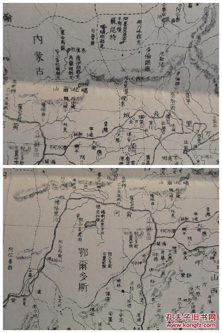 光绪20年甲午战争古地图!1894年侵华之史证!图片