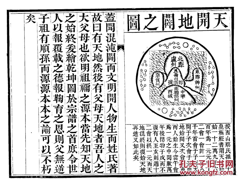 华姓人口_华姓有多少人口 华姓起源及分布