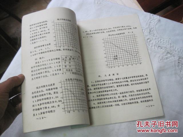 灵异短剧剧本推荐高中,灵异小剧本