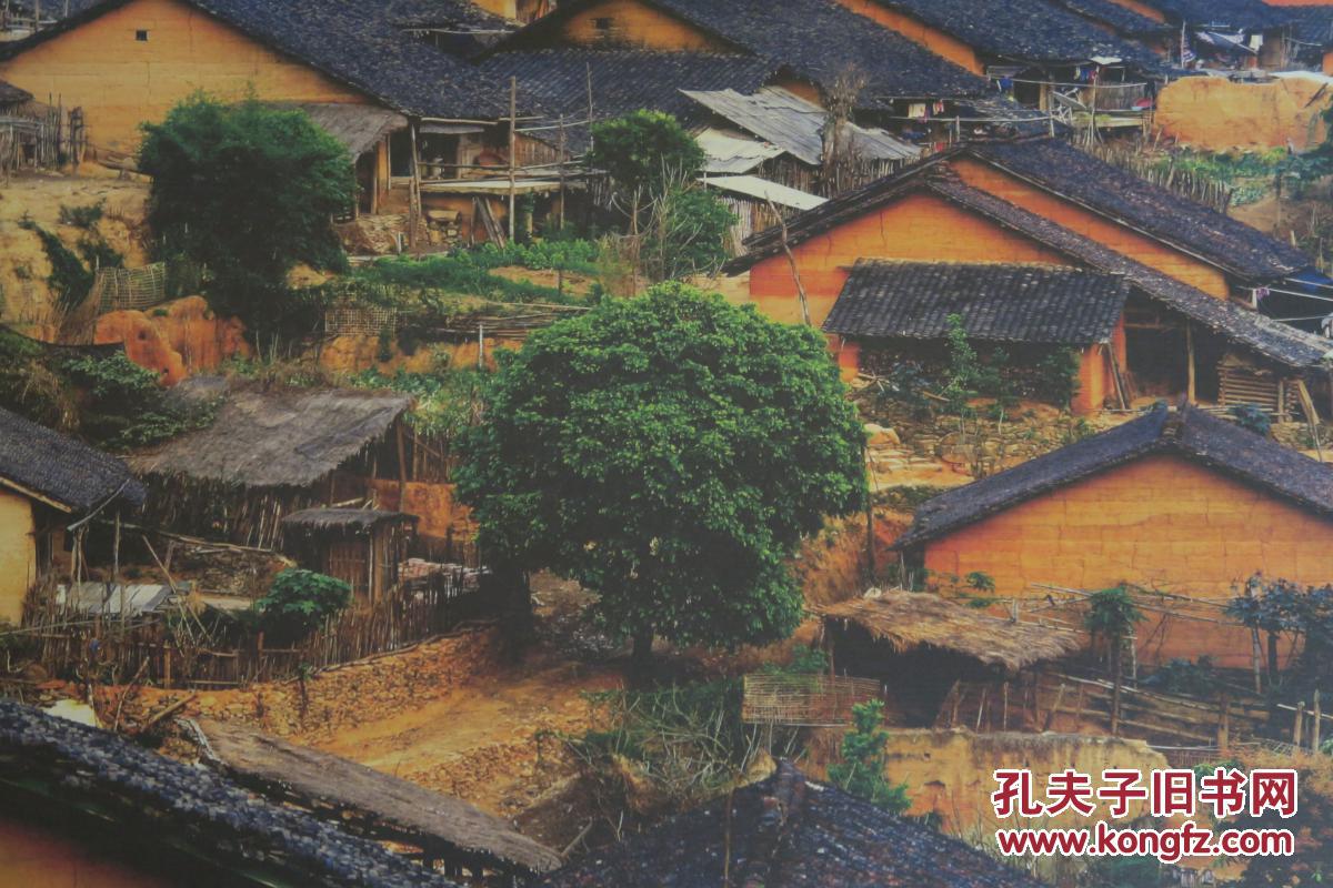 8开布质线装本:《中国富宁壮族坡芽歌书》 【壮汉对照