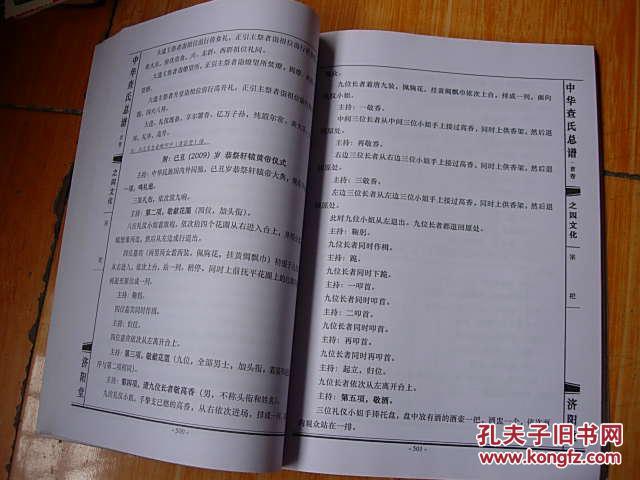 p4YBAFlB22KAMQ6vAACNrhq6g3s641_b.jpg