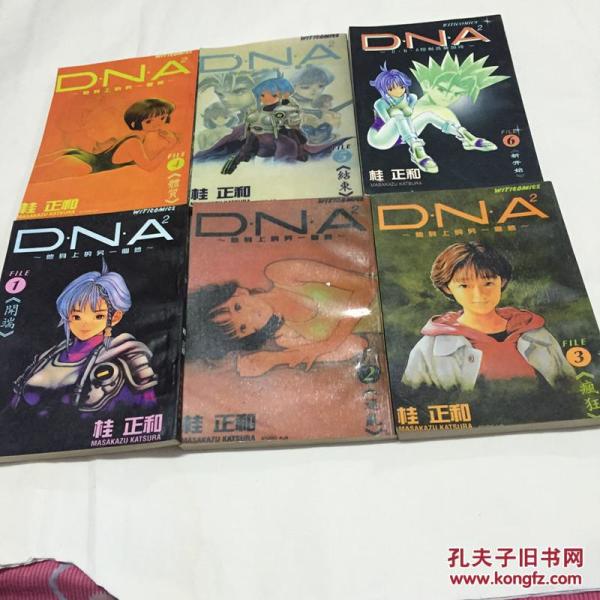 Âþ»ÀÏÉÙÅ®:DNA(1~6)È«6±¾ºÏÊÛÂþ»ÁÚ¼Ò»°¡¶¾µä¡·30ͼƬ