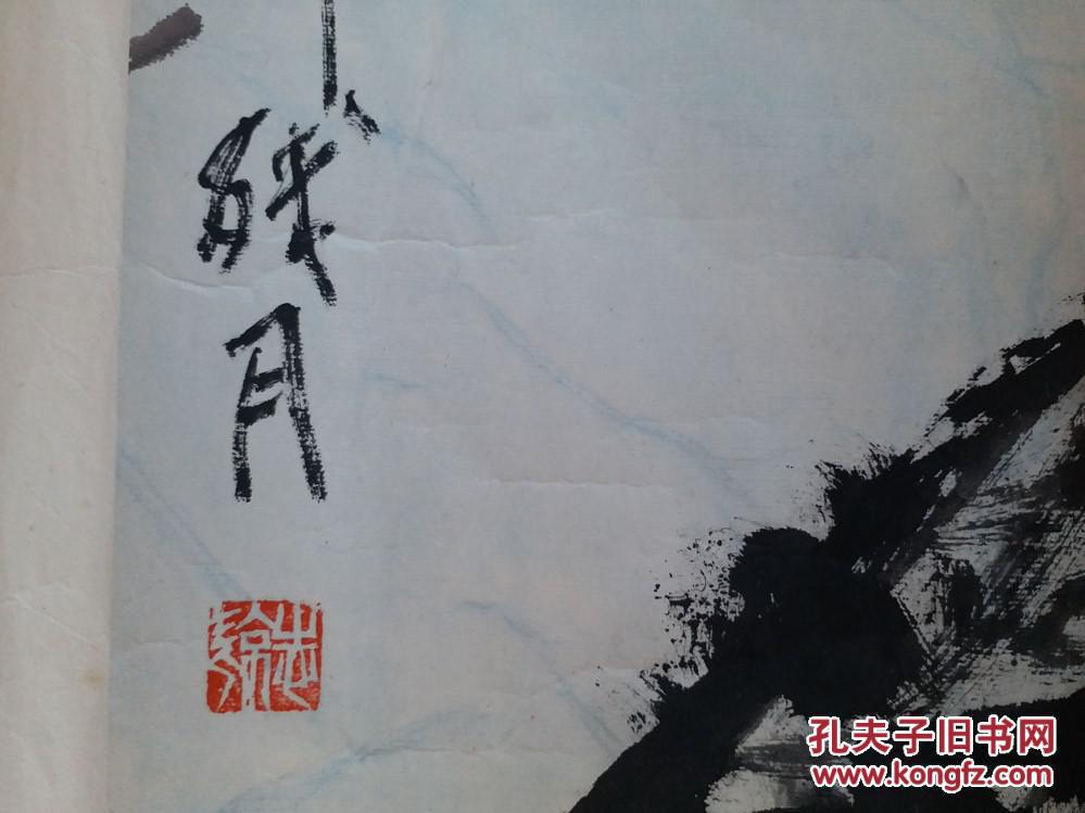 志远款晚秋图水墨画知名画家志远的有多人请自判