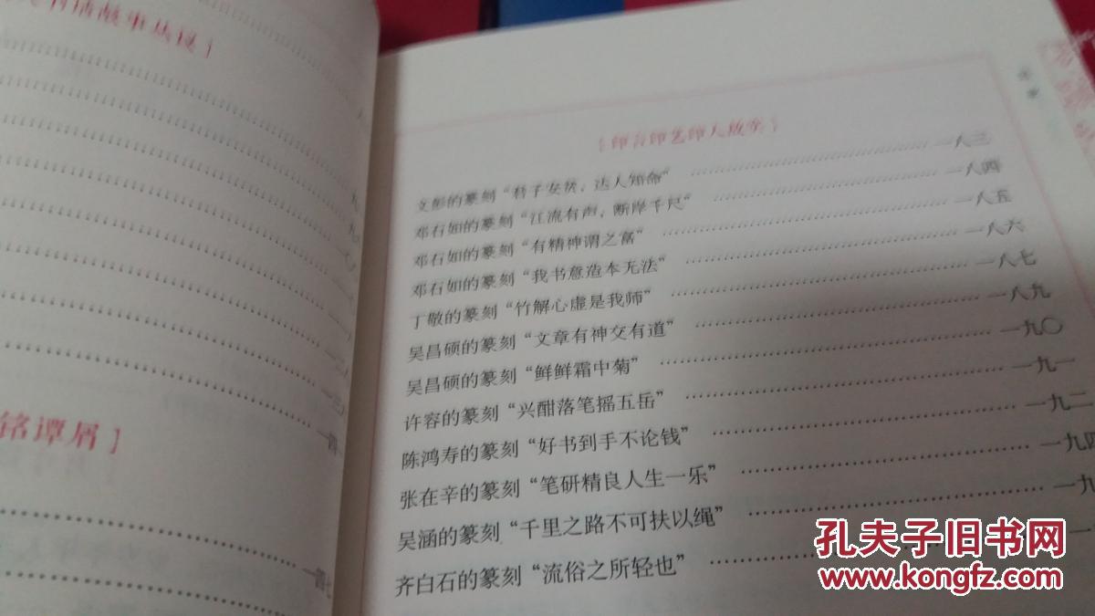 封开具人口(3)