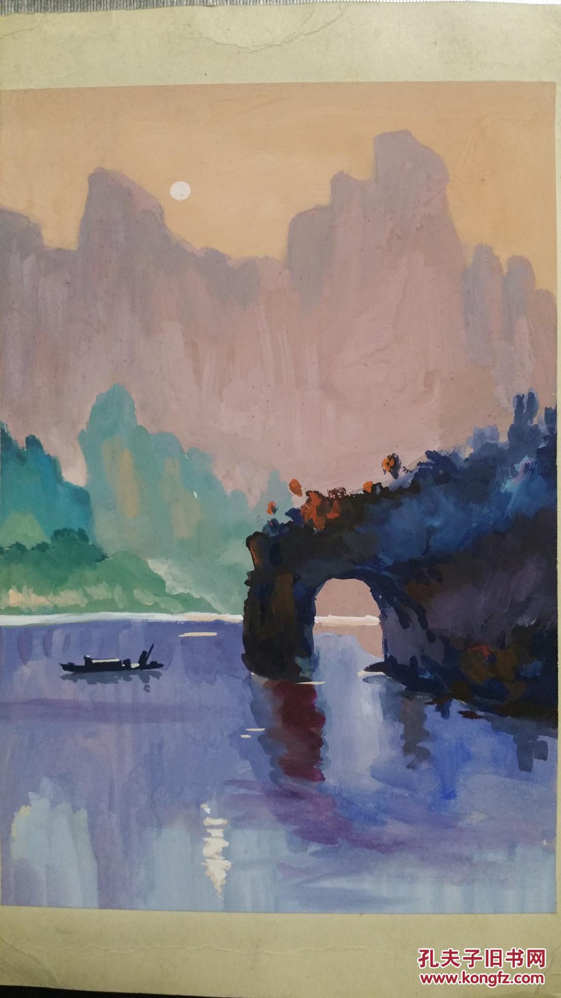 著名油画家罗虹水彩画《桂林山水》
