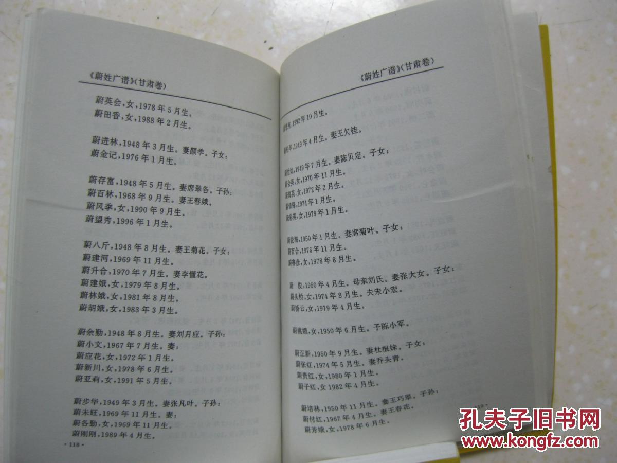 甘姓人口数量_未富先老 还是 未富先降 从经济发展视角看我国人口变化