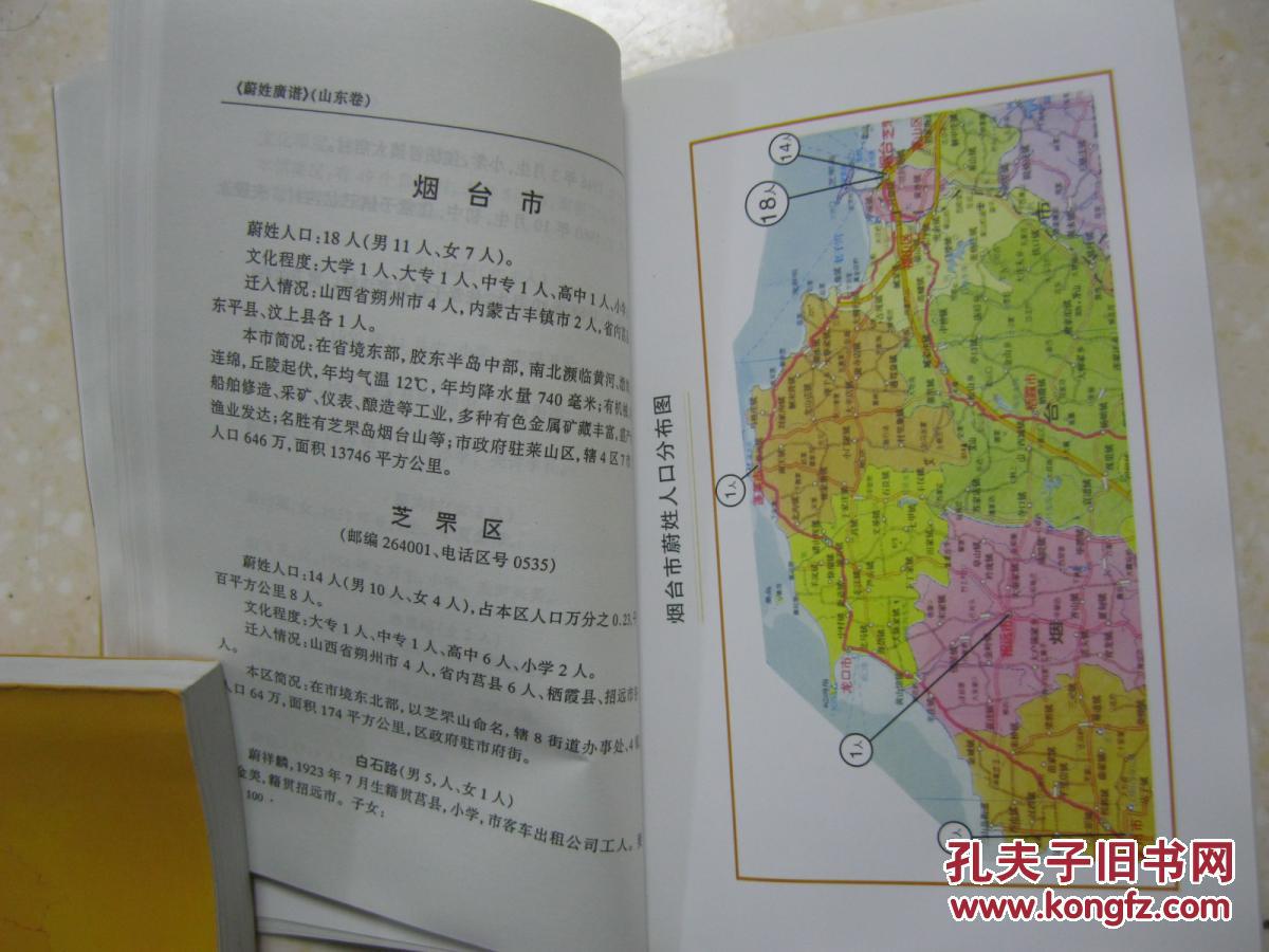 中国人口数量变化图_侯姓的人口数量