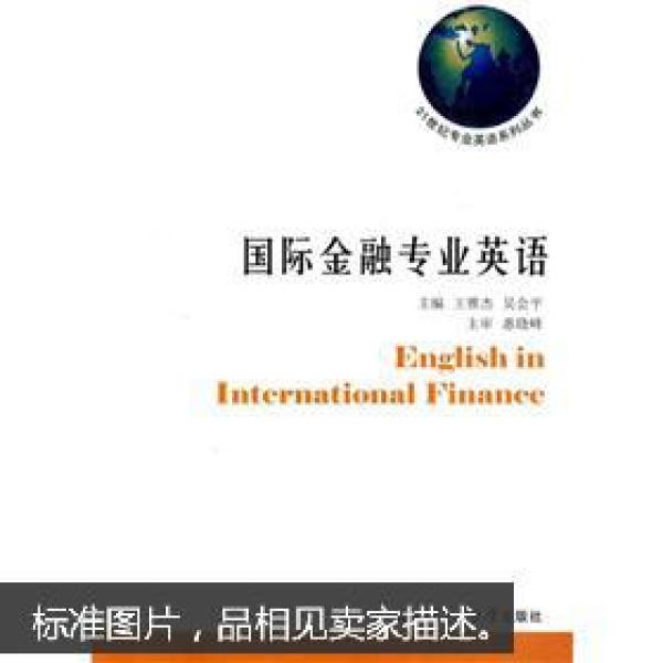 21世纪经济报道英文_21世纪经济报道(2)