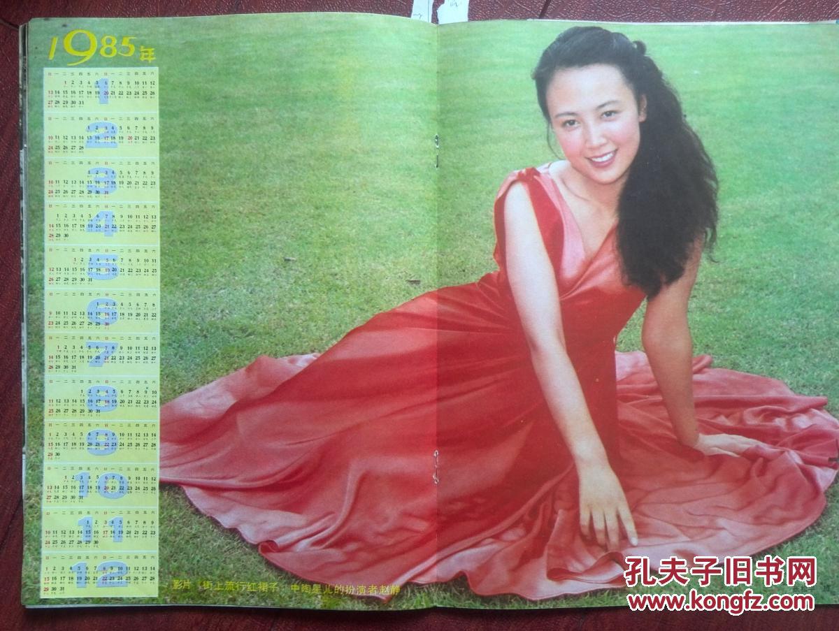 演员惠娟艳_我是演员_老演员_演员的诞生_视安网