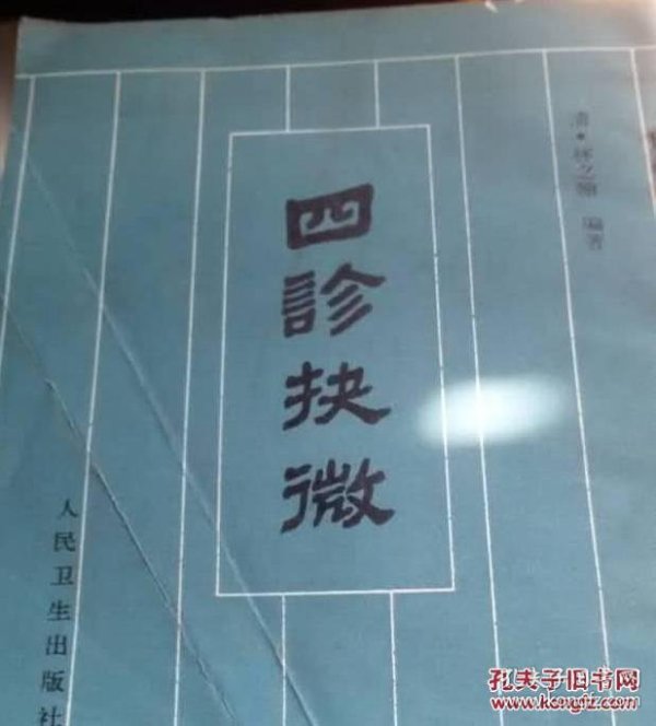 林之翰简谱_儿歌简谱