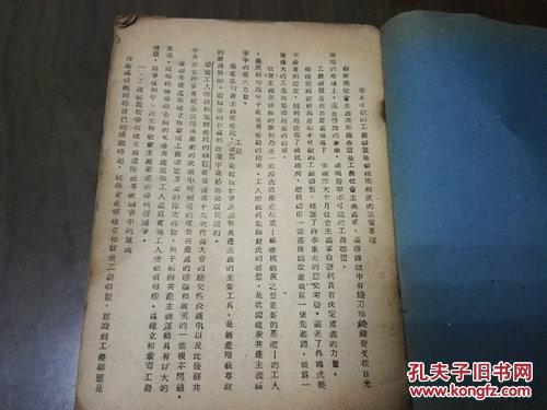 牢不可破的联盟简谱_牢不可破的联盟 搜狗百科