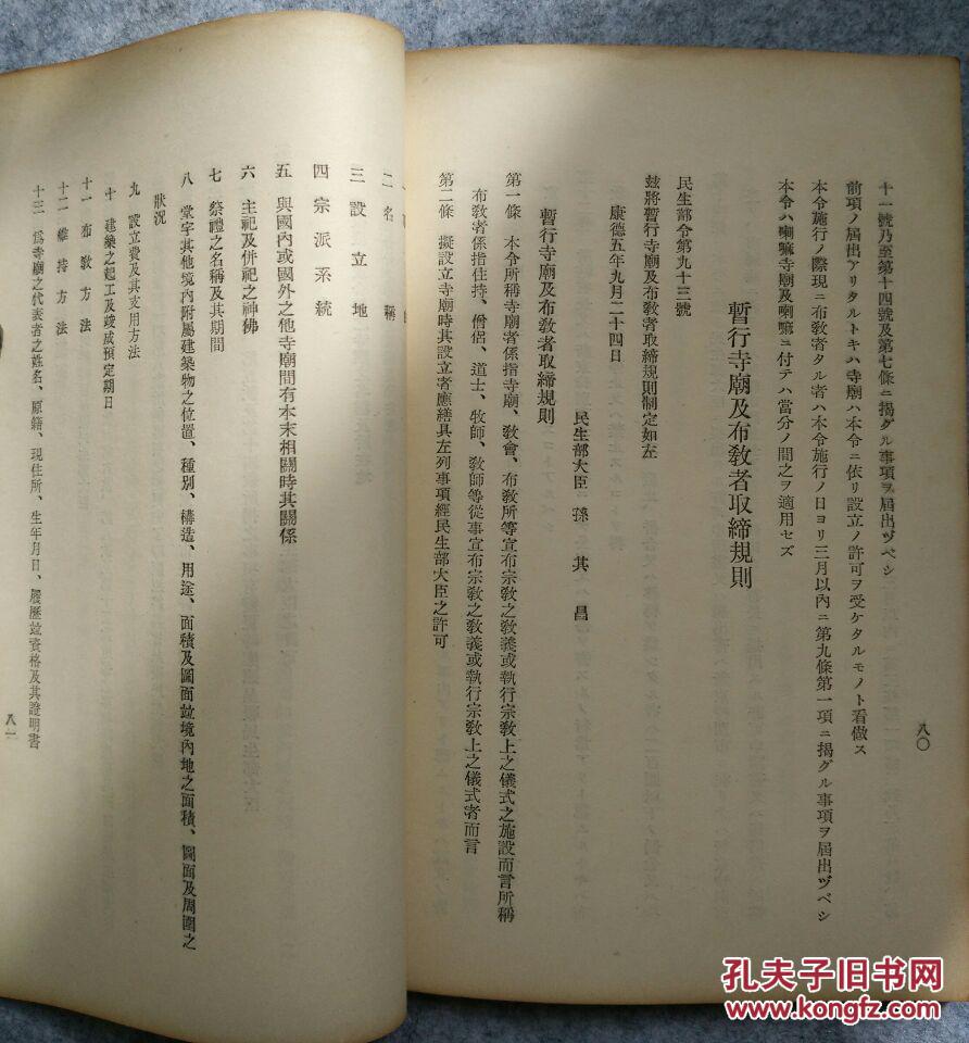 道教人口数量_道教手机壁纸(2)