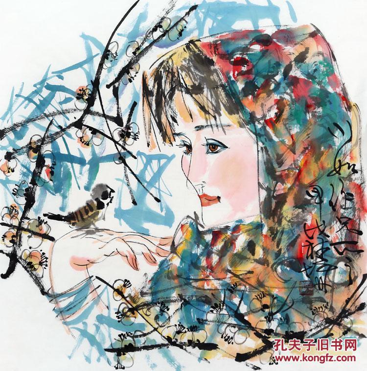 (书法字画【林墉,著名人物花鸟山水画家 写意,四尺斗方