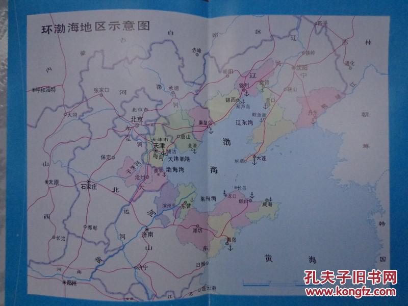 辽河油田gdp有多少_聚焦煤改电 辽河油田完成国内首例油田动力改造(3)