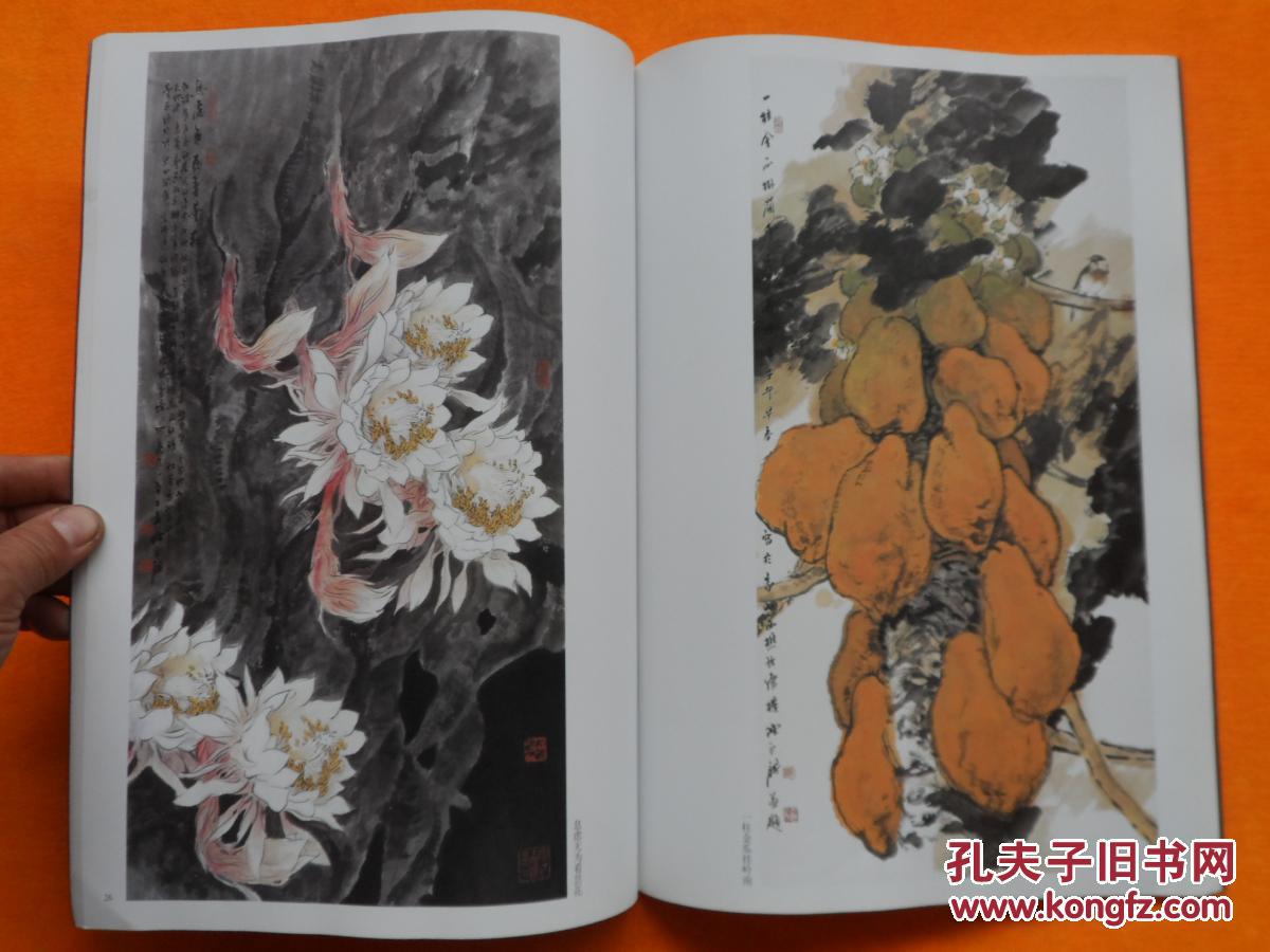 中国当代名家陈永锵作品选粹