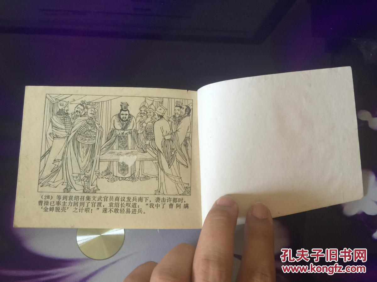釜底抽薪