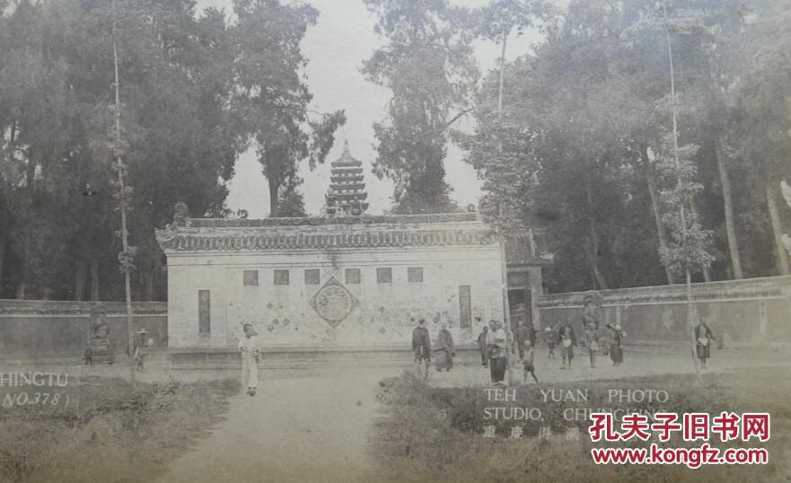 民国老照片:四川成都十景之一:新都县(新都区)新都宝光寺.