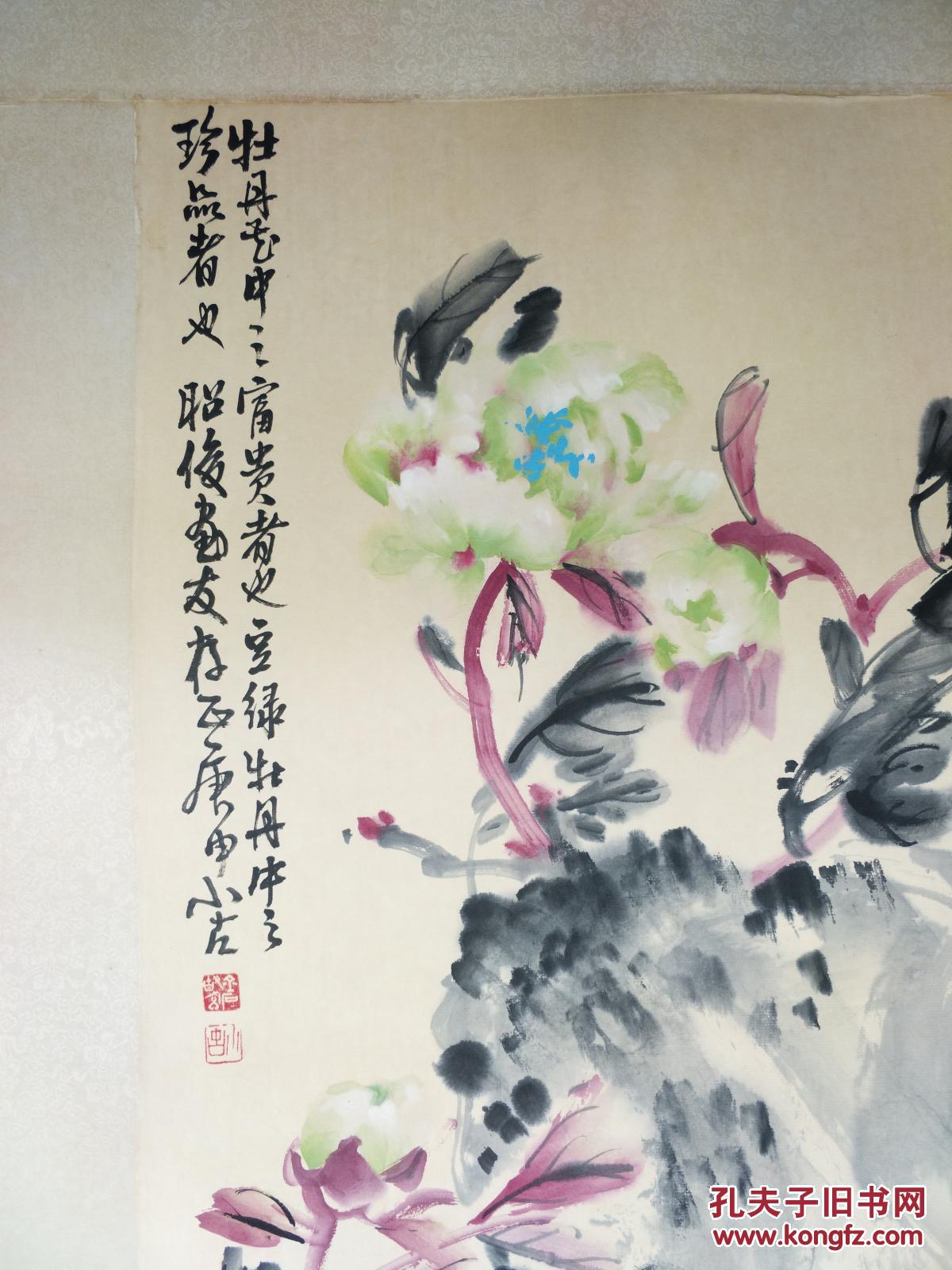 王小古
