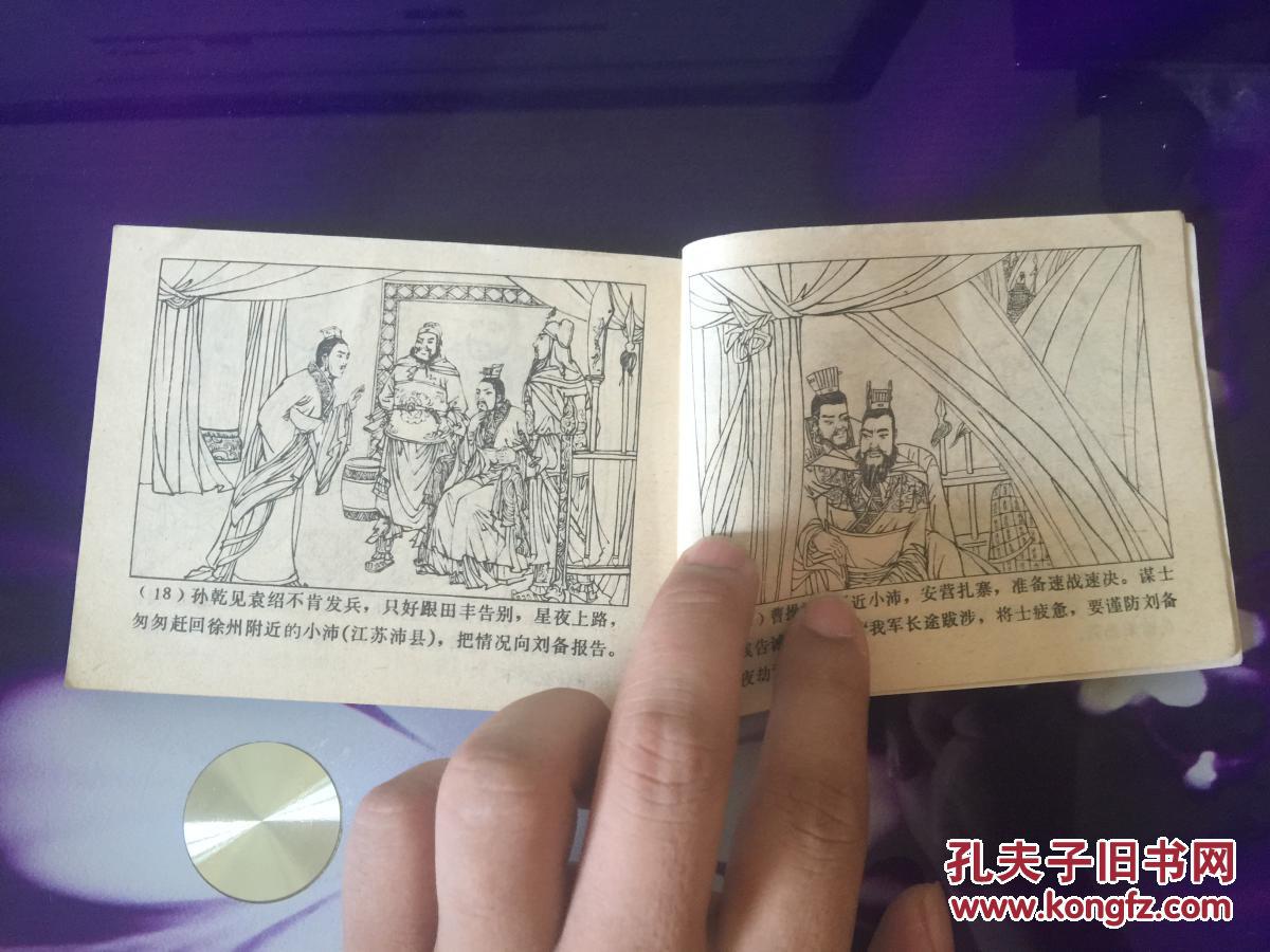 釜底抽薪