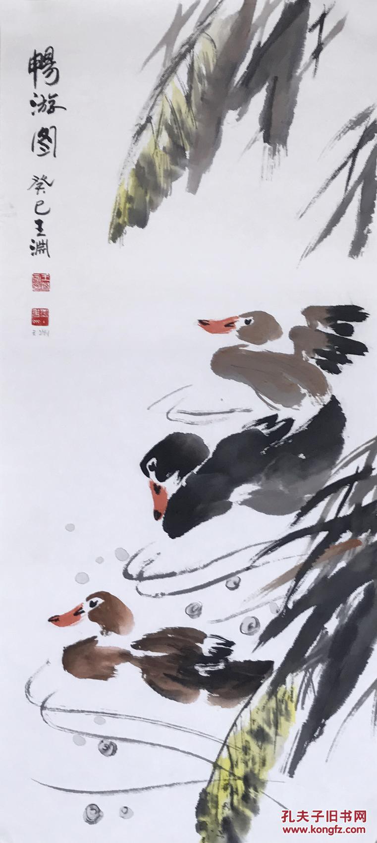 花鸟画 手绘画 真迹 春江水暖鸭先知《畅游图》