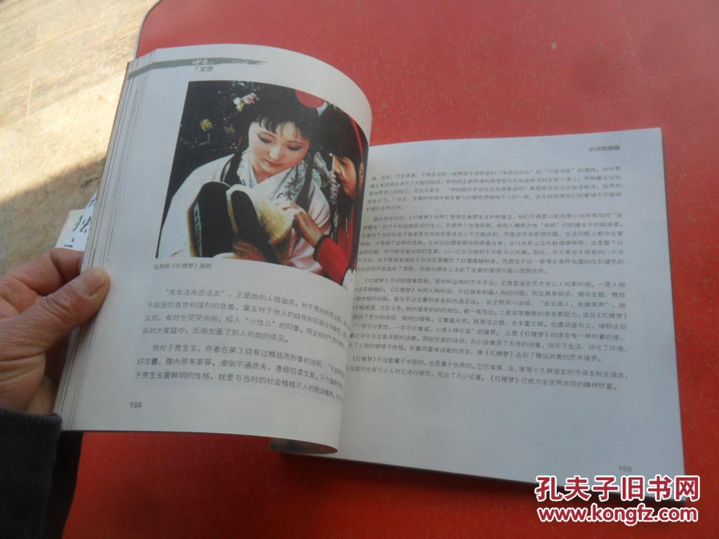 从古至今的人口发展错与对_人口迁移与社会发展