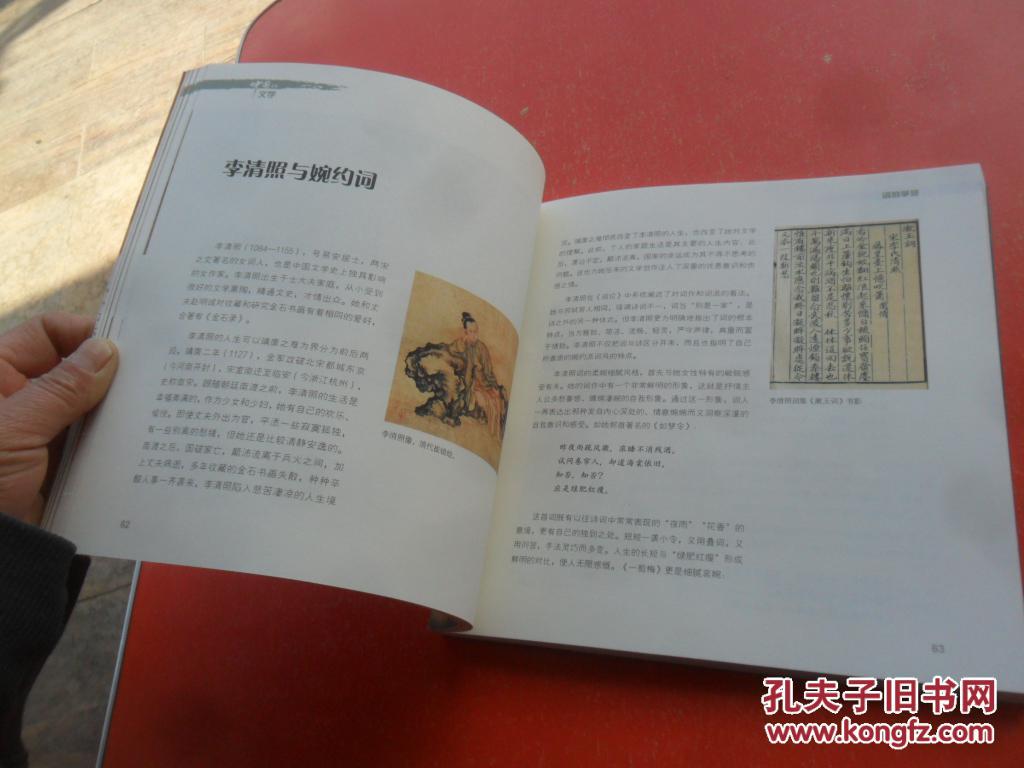 从古至今的人口发展错与对_人口迁移与社会发展