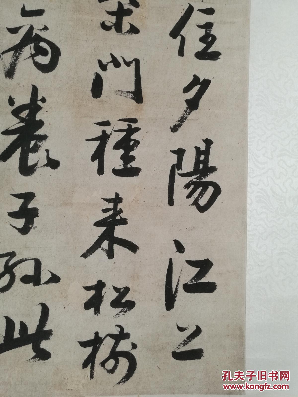 清代道光二年进士,小学,古文字大家,山东莱州文泉翟云升行书叶唐夫诗