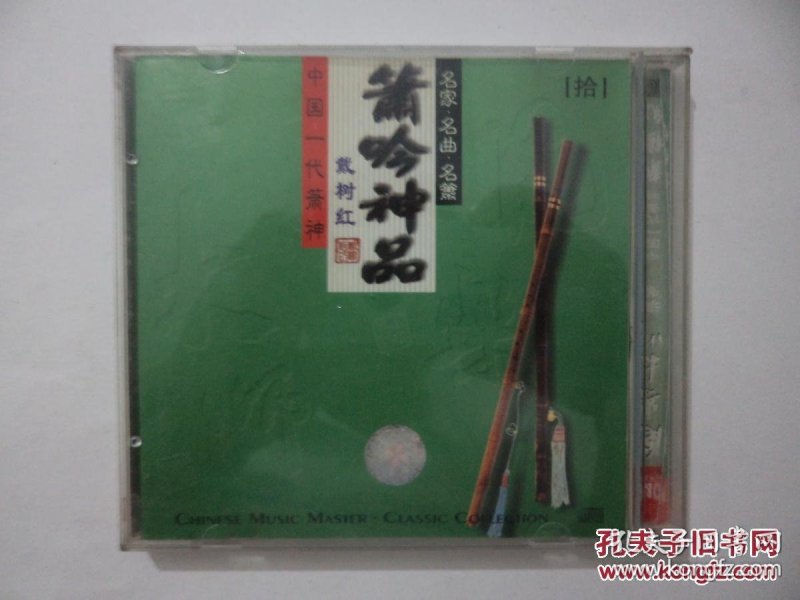 戴树红简谱_儿歌简谱