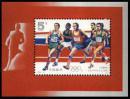 1992-8M 奥运会