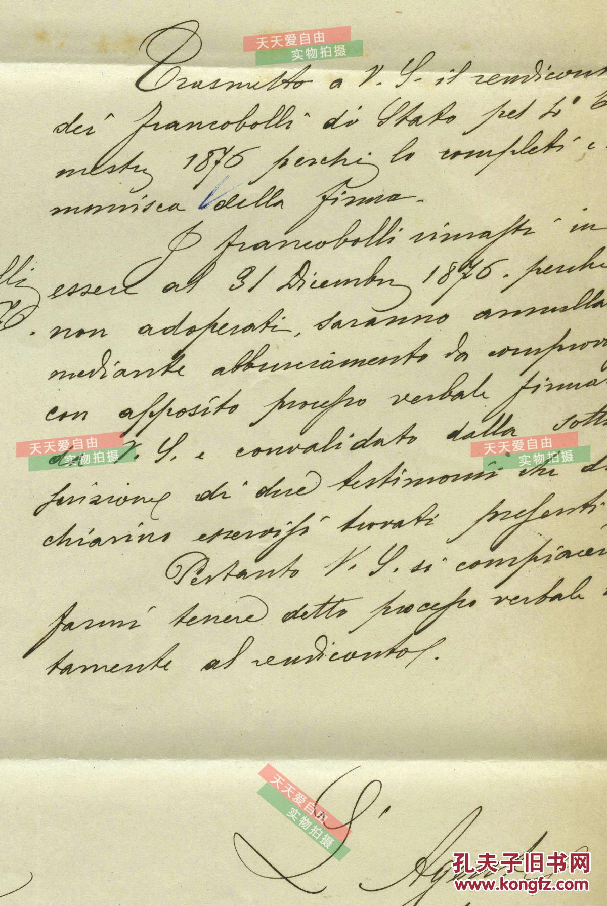 1877年意大利的一封实寄信件,漂亮的手写花体外文, 140年前世界邮政