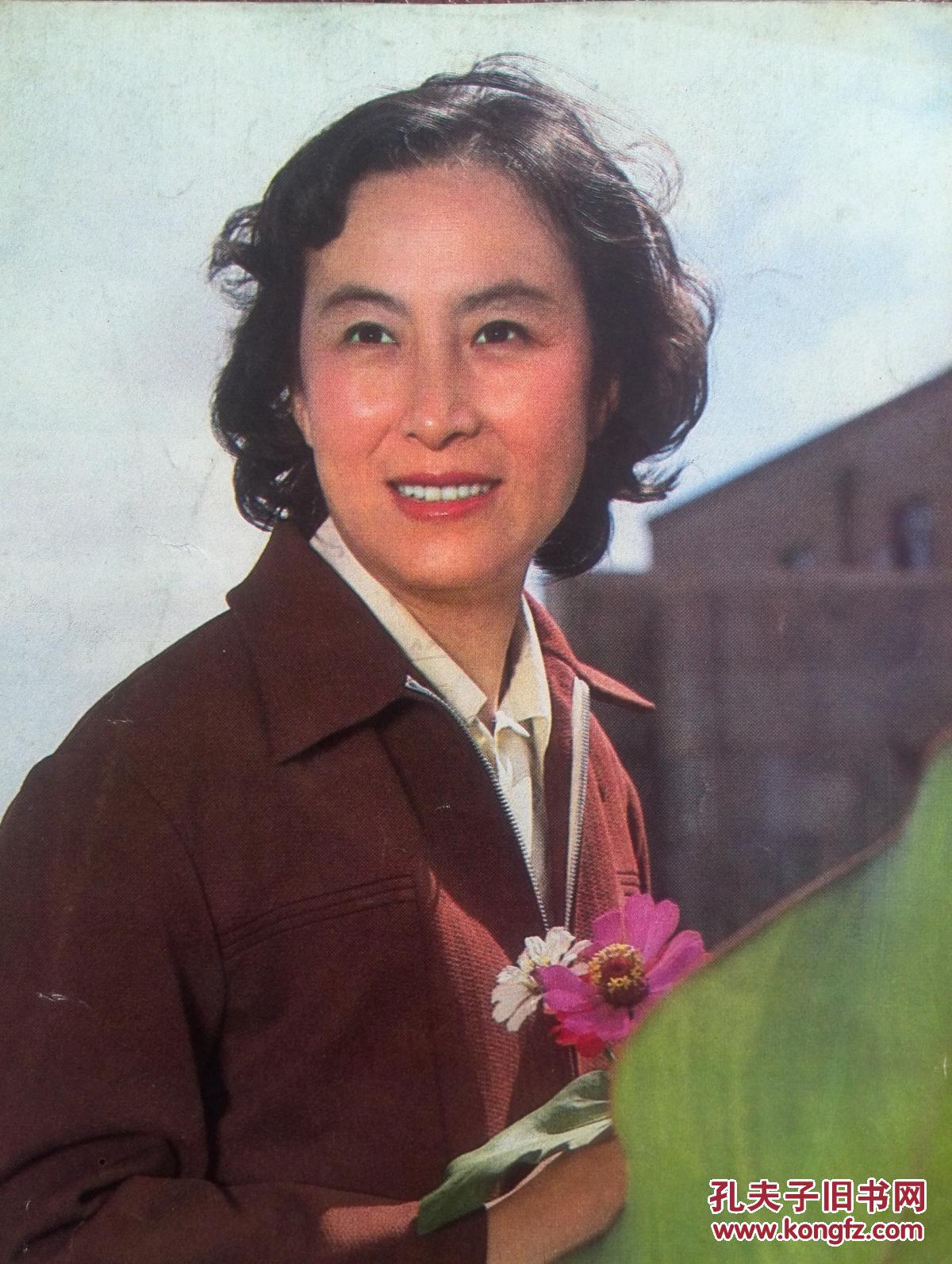 电影世界封面朱曼芳,山口百惠山浦友和,林强,施锡来,中心插页何赛飞