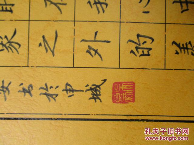 上海-书法名家 吴良安 钢笔书法(硬笔书法) 1件 出版作品, 见描述