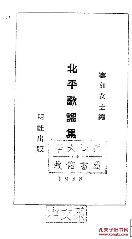 李集GDP(3)