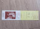 北京音乐厅入场券（1997.12.7）