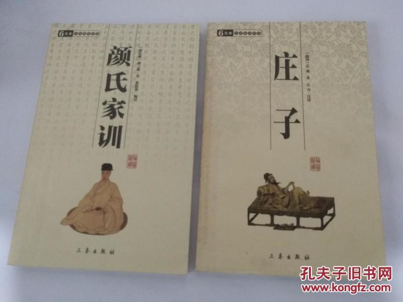 姬氏道德经完整版pdf p4YBAFlM83GAJYmZAAGLXLl2x6U008_n.jpg