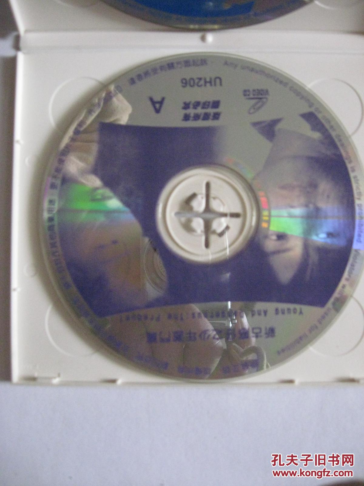 新古惑仔之少年激斗篇