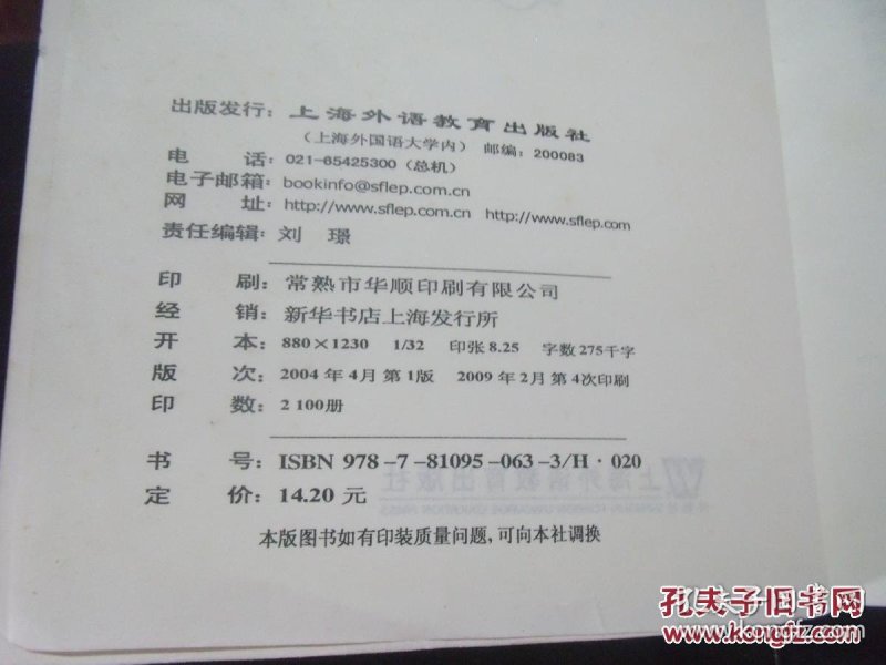 p4YBAFkRP32AOUsPAAG6Nu3DUo4397_n.jpg