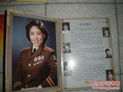 葛军从艺四十年独唱音乐会(附光盘,大16开精装)【葛军