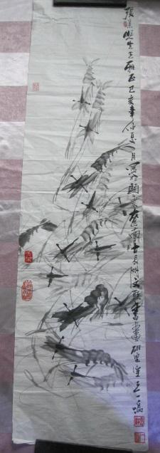 已故辽宁盖州著名老画家 王一鸣(1945-2009) 国画约4.1平尺(保真)