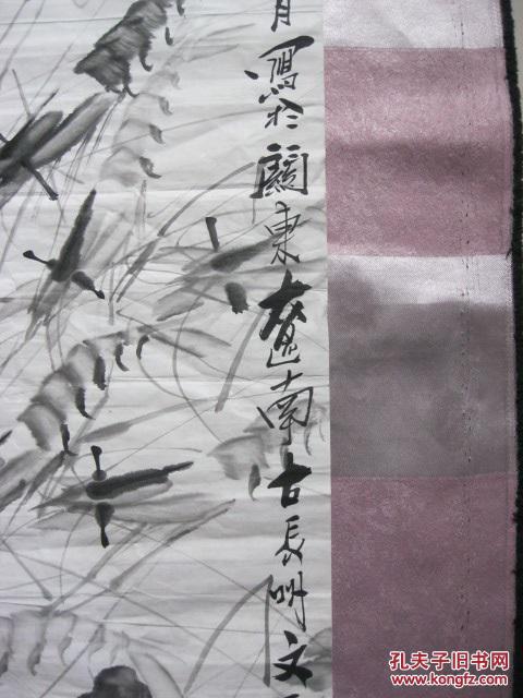 已故辽宁盖州著名老画家 王一鸣(1945-2009 国画约4.1平尺(保真)
