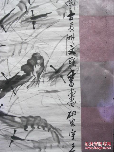 已故辽宁盖州著名老画家 王一鸣(1945-2009) 国画约4.1平尺(保真)