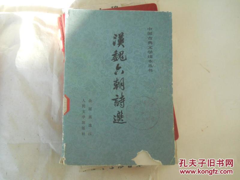 何日是归期曲谱_莫问归期曲谱(2)