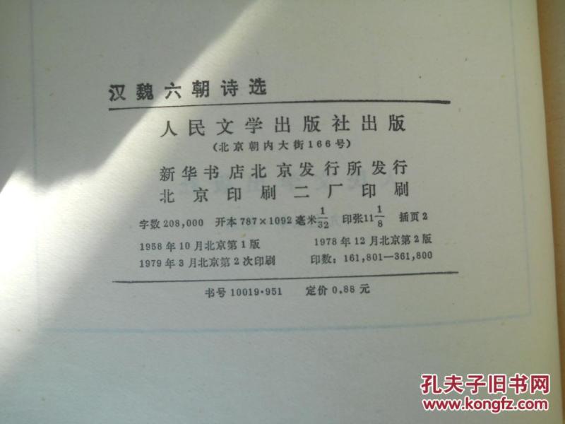 何日是归期曲谱_莫问归期曲谱(2)