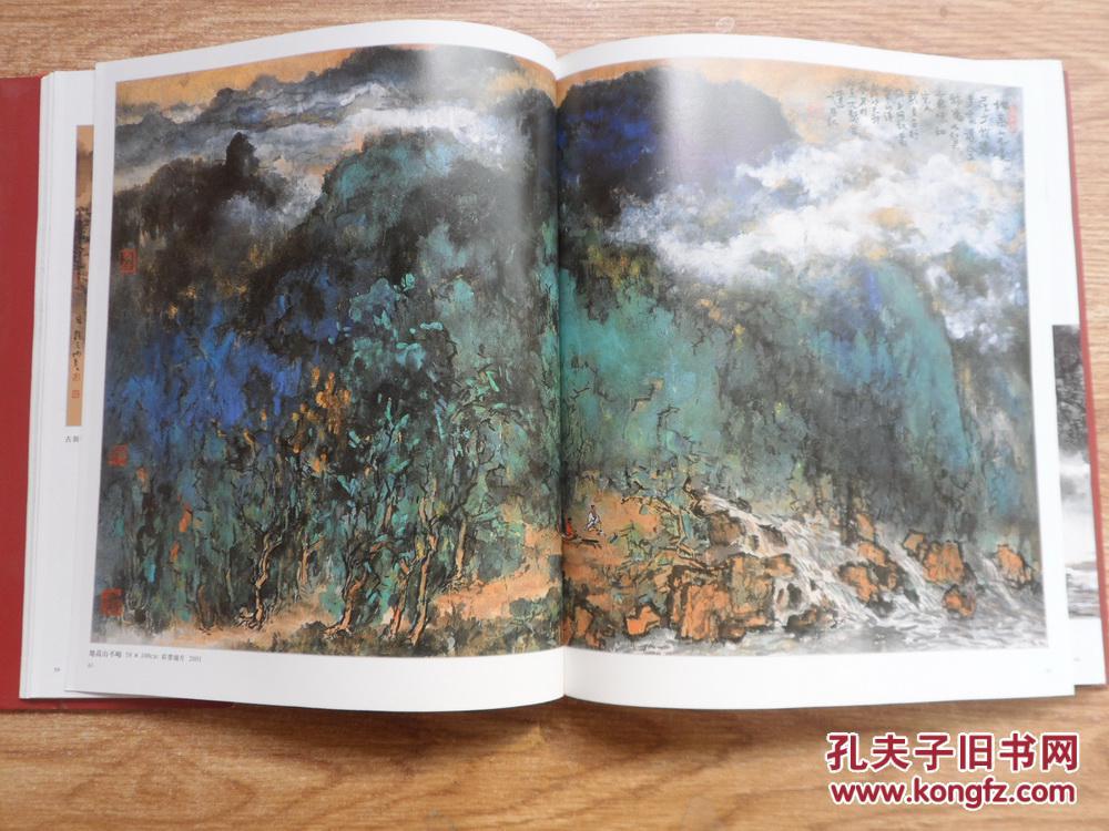中国画家杨彦 【大陆所有地区书款满100元包邮】