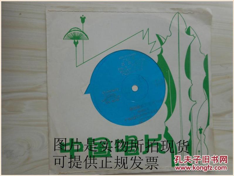 广东音乐旱天雷简谱_旱天雷中阮简谱(3)