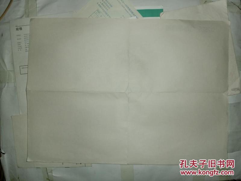 中英文版(电视.洗衣机.电冰箱.电话.说明书)单卖